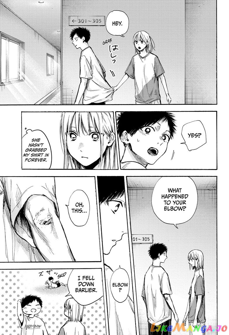 Blue Box, Chapter 72 image 16